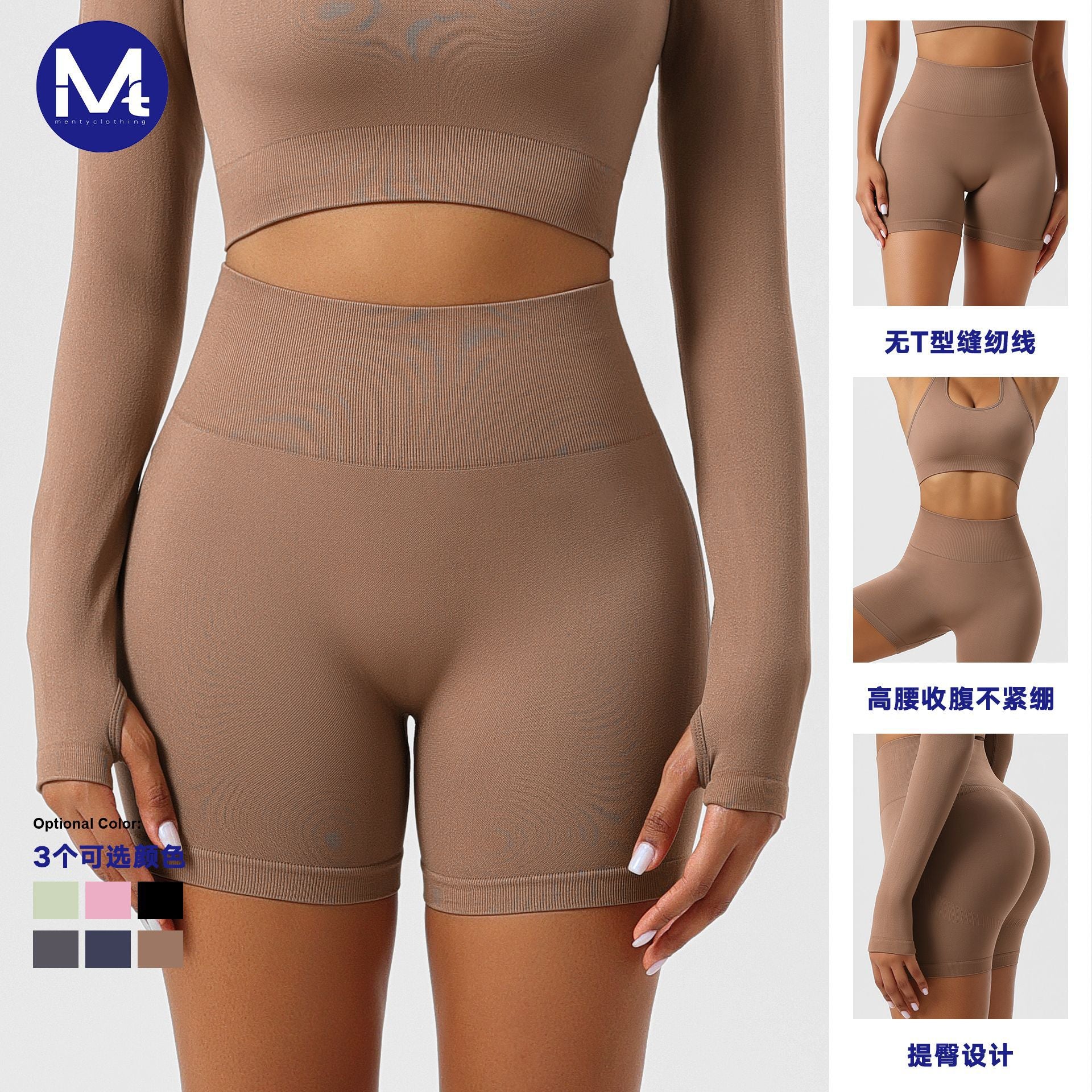 Butt-Lifting Leggings – High-Waist Anti-Visible Line Sports Yoga Pants